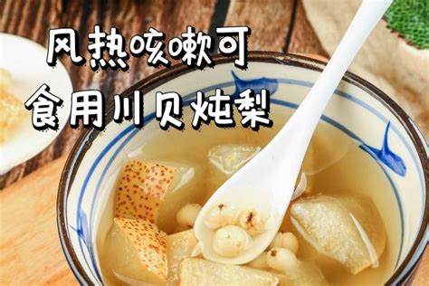 治疗小儿咳嗽的偏方
